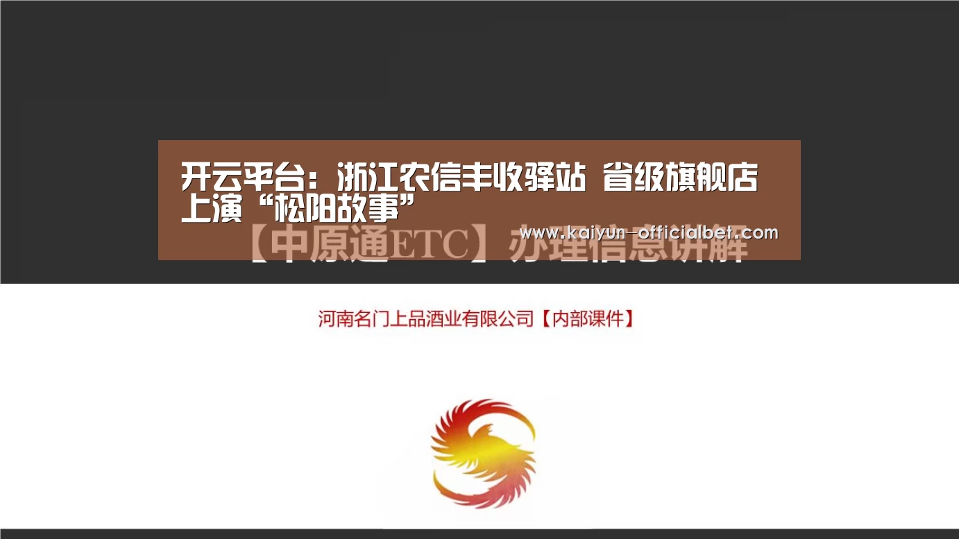 开云体育