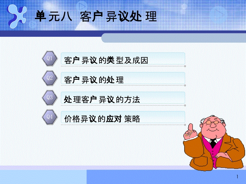 国际足联“世界足球先生”历届得主:开云导航(图1) 开云平台